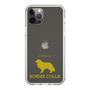 Slim Protection Case［ &UCHINOCO - Border Collie ］