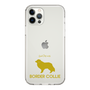 Slim Protection Case［ &UCHINOCO - Border Collie ］