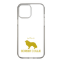 Slim Protection Case［ &UCHINOCO - Border Collie ］