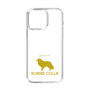 Slim Protection Case［ &UCHINOCO - Border Collie ］