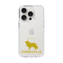 Slim Protection Case［ &UCHINOCO - Border Collie ］