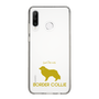 Slim Protection Case［ &UCHINOCO - Border Collie ］