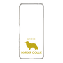 Slim Protection Case［ &UCHINOCO - Border Collie ］