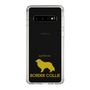 Slim Protection Case［ &UCHINOCO - Border Collie ］