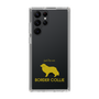 Slim Protection Case［ &UCHINOCO - Border Collie ］