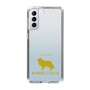 Slim Protection Case［ &UCHINOCO - Border Collie ］