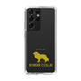 Slim Protection Case［ &UCHINOCO - Border Collie ］