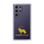 Slim Protection Case［ &UCHINOCO - Border Collie ］