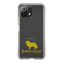 Slim Protection Case［ &UCHINOCO - Border Collie ］