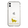 Slim Protection Case［ &UCHINOCO - Cavalier King Charles Spaniel ］