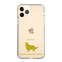 Slim Protection Case［ &UCHINOCO - Cavalier King Charles Spaniel ］