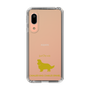 Slim Protection Case［ &UCHINOCO - Cavalier King Charles Spaniel ］