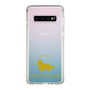 Slim Protection Case［ &UCHINOCO - Cavalier King Charles Spaniel ］