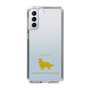 Slim Protection Case［ &UCHINOCO - Cavalier King Charles Spaniel ］