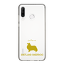 Slim Protection Case［ &UCHINOCO - Shetland Sheepdog ］
