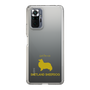 Slim Protection Case［ &UCHINOCO - Shetland Sheepdog ］