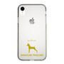 Slim Protection Case［ &UCHINOCO - Miniature Pinscher ］