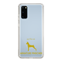Slim Protection Case［ &UCHINOCO - Miniature Pinscher ］