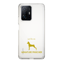 Slim Protection Case［ &UCHINOCO - Miniature Pinscher ］