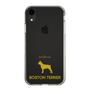 Slim Protection Case［ &UCHINOCO - Boston Terrier ］