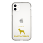 Slim Protection Case［ &UCHINOCO - Boston Terrier ］