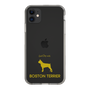 Slim Protection Case［ &UCHINOCO - Boston Terrier ］