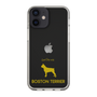 Slim Protection Case［ &UCHINOCO - Boston Terrier ］