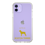 Slim Protection Case［ &UCHINOCO - Boston Terrier ］