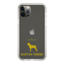 Slim Protection Case［ &UCHINOCO - Boston Terrier ］