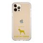 Slim Protection Case［ &UCHINOCO - Boston Terrier ］