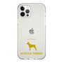 Slim Protection Case［ &UCHINOCO - Boston Terrier ］