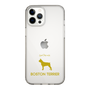 Slim Protection Case［ &UCHINOCO - Boston Terrier ］