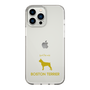 Slim Protection Case［ &UCHINOCO - Boston Terrier ］