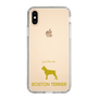 Slim Protection Case［ &UCHINOCO - Boston Terrier ］