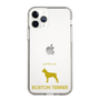 Slim Protection Case［ &UCHINOCO - Boston Terrier ］