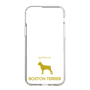 Slim Protection Case［ &UCHINOCO - Boston Terrier ］