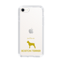 Slim Protection Case［ &UCHINOCO - Boston Terrier ］