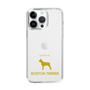 Slim Protection Case［ &UCHINOCO - Boston Terrier ］