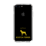 Slim Protection Case［ &UCHINOCO - Boston Terrier ］