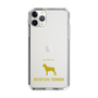 Slim Protection Case［ &UCHINOCO - Boston Terrier ］