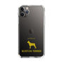 Slim Protection Case［ &UCHINOCO - Boston Terrier ］