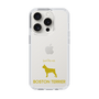 Slim Protection Case［ &UCHINOCO - Boston Terrier ］