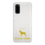 Slim Protection Case［ &UCHINOCO - Boston Terrier ］