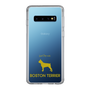Slim Protection Case［ &UCHINOCO - Boston Terrier ］