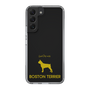 Slim Protection Case［ &UCHINOCO - Boston Terrier ］