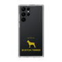 Slim Protection Case［ &UCHINOCO - Boston Terrier ］