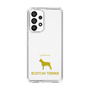 Slim Protection Case［ &UCHINOCO - Boston Terrier ］
