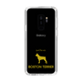 Slim Protection Case［ &UCHINOCO - Boston Terrier ］