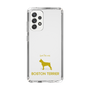Slim Protection Case［ &UCHINOCO - Boston Terrier ］