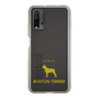 Slim Protection Case［ &UCHINOCO - Boston Terrier ］